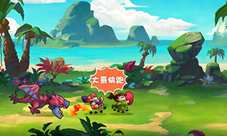 不一样的《驯龙三国》你从没见过的三国