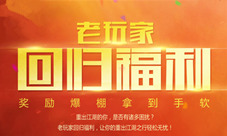 暑期召回计划战神们的归来犹如一针强心剂