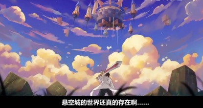 《悬空城》初体验近年来最带感的SLG游戏_游戏资讯-游民部落(gamecolg.com)