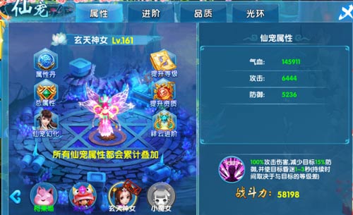 一生的陪伴《斗魂》仙宠玩法介绍_游戏资讯-游民部落(gamecolg.com)