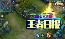 王者荣耀后羿重塑曝光巨幅画卷震撼登场