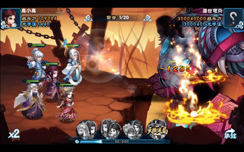 《仙剑奇侠传五》AppStore今日柔情上线_游戏资讯-游民部落(gamecolg.com)
