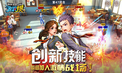和童年小伙伴一起战斗《波波攒》手游即将上线_游戏资讯-游民部落(gamecolg.com)
