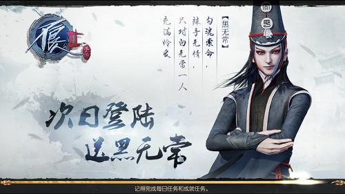 英雄辈出谁是《不良人2》手游中的人气最高者_游戏资讯-游民部落(gamecolg.com)