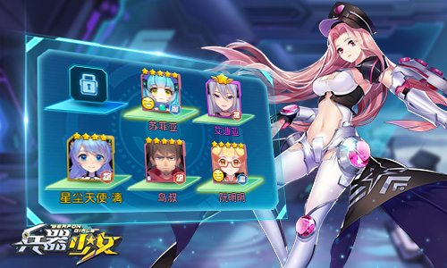 1V5还能拿5杀《兵器少女》阵容培养三大误区_游戏资讯-游民部落(gamecolg.com)