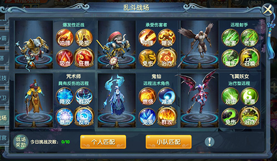 君海《武动九天》版本大更新仙装系统玩法升级_游戏资讯-游民部落(gamecolg.com)