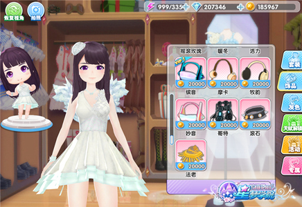 百套服装任你挑来《星梦学院》为SNH48偶像换装_游戏资讯-游民部落(gamecolg.com)