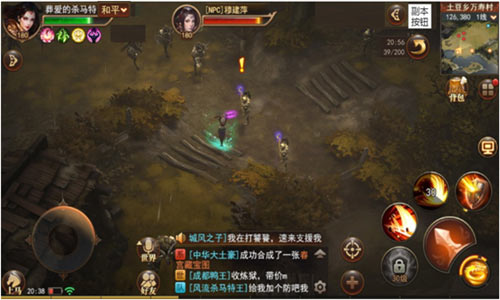 吃鸡模式嗨翻天9187《浩天奇缘2》渠道测试预告_游戏资讯-游民部落(gamecolg.com)