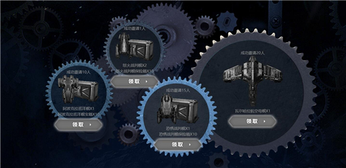 迎接新战友《星盟冲突》新手活动重新开启_游戏资讯-游民部落(gamecolg.com)