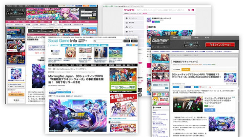 晨之科携手盛大游戏《神无月》将赴日发行_游戏资讯-游民部落(gamecolg.com)