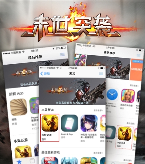 科幻机甲动作射击手游末日封锁安卓二测定档1月_游戏资讯-游民部落(gamecolg.com)