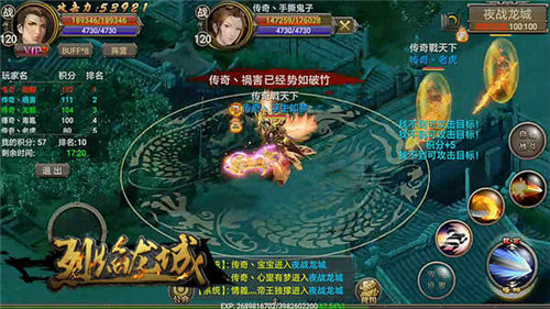 《烈焰龙城》夜战称雄杀戮战场的不败心得_游戏资讯-游民部落(gamecolg.com)