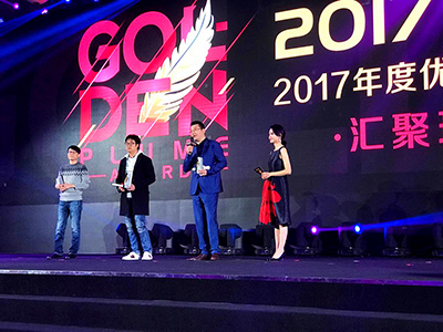荣耀加冕凯撒文化《三国志2017》斩获金翎奖_游戏资讯-游民部落(gamecolg.com)