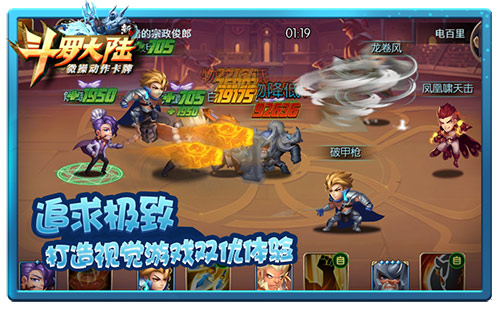 亲历动画世界《新斗罗大陆》手游测试将启动_游戏资讯-游民部落(gamecolg.com)