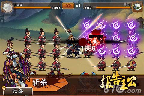 《报告主公》越狱开测张飞打算当军师_游戏资讯-游民部落(gamecolg.com)
