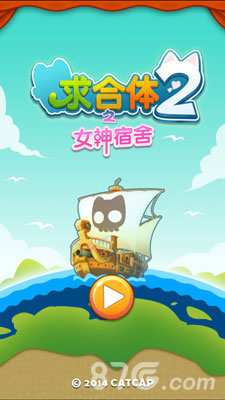 《求合体2》特色玩法首曝将无节操进行到底_游戏资讯-游民部落(gamecolg.com)
