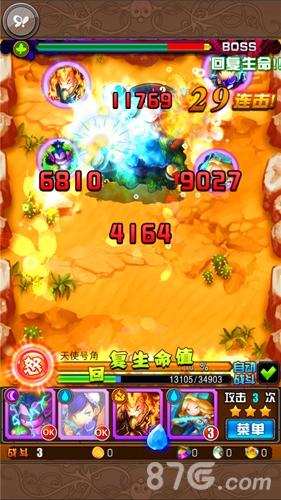 喜迎首测《玩弹去》今日封测盛大开启_游戏资讯-游民部落(gamecolg.com)