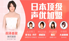 《暖暖环游世界》新版本上线超强大声优阵容