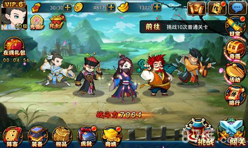 《Q侠大乱斗》今日华丽首测三大特色亮瞎眼_游戏资讯-游民部落(gamecolg.com)