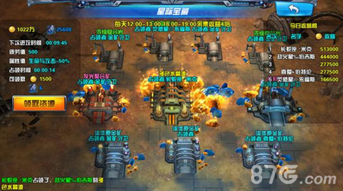 《X战娘》全新版本星际突袭五大玩法引爆太空战_游戏资讯-游民部落(gamecolg.com)