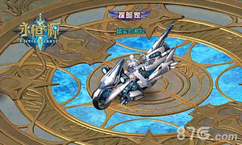《永恒之源》今日震撼首发穿越幻想魔幻重定义_游戏资讯-游民部落(gamecolg.com)