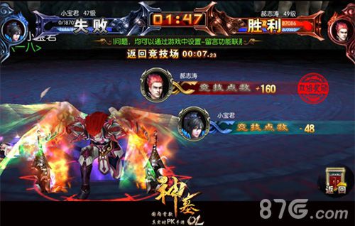 杨紫见证封圣《神墓OL》中国赛区首届争霸赛_游戏资讯-游民部落(gamecolg.com)
