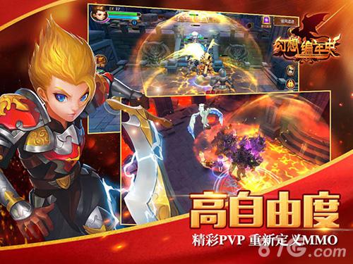 《幻想编年史》协力角斗场新玩法不怕挑战_游戏资讯-游民部落(gamecolg.com)
