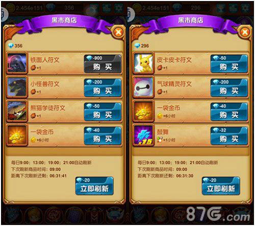 强者来袭!《十万个大魔王》S级魔卡登陆黑市_游戏资讯-游民部落(gamecolg.com)