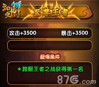 《主公受惊了》新玩法神秘果实能力首次揭秘_游戏资讯-游民部落(gamecolg.com)