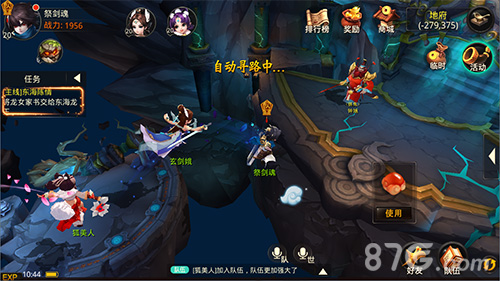 身轻如燕助力战斗《大话西游热血版》轻功系统曝光_游戏资讯-游民部落(gamecolg.com)