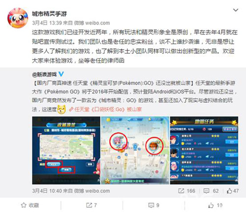 国人自制LBS定位游戏《城市精灵go》登顶苹果商店免费_游戏资讯-游民部落(gamecolg.com)