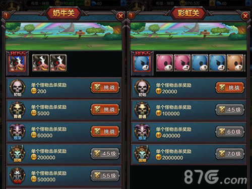 《围攻大菠萝》新资料片“战争召唤”抢先看_游戏资讯-游民部落(gamecolg.com)