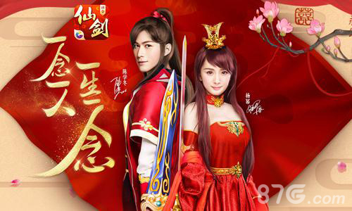 《仙剑奇侠传3D回合》仙三奇侠变身卡上线_游戏资讯-游民部落(gamecolg.com)