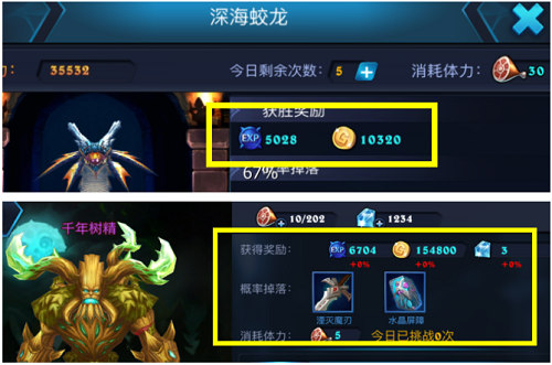 《魔法军团》多人副本解说好友携手拯救世界_游戏资讯-游民部落(gamecolg.com)