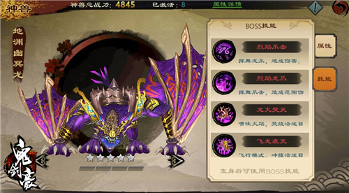 《鬼剑豪》神兽变身我已开挂请祖国放心_游戏资讯-游民部落(gamecolg.com)