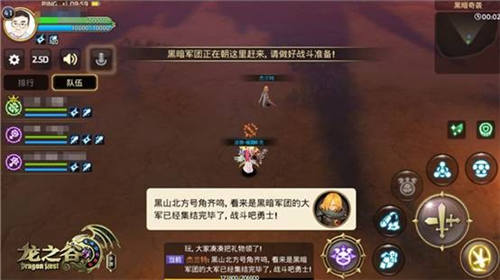 《龙之谷手游》全新周末活动来袭变身英雄_游戏资讯-游民部落(gamecolg.com)
