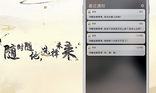 追梦一带一路中新社携龙渊打造《寻梦丝路》手游_游戏资讯-游民部落(gamecolg.com)