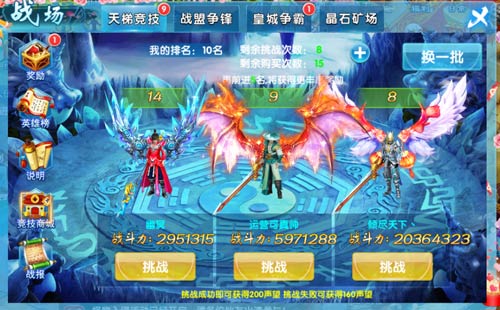 《斗魂》实力才是硬道理战场系统体验热血PVP_游戏资讯-游民部落(gamecolg.com)