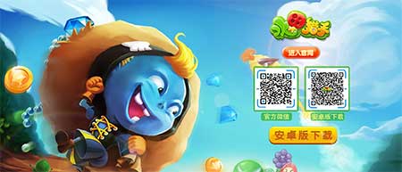 《水果猎手》官网在哪儿你找到了吗_游戏资讯-游民部落(gamecolg.com)