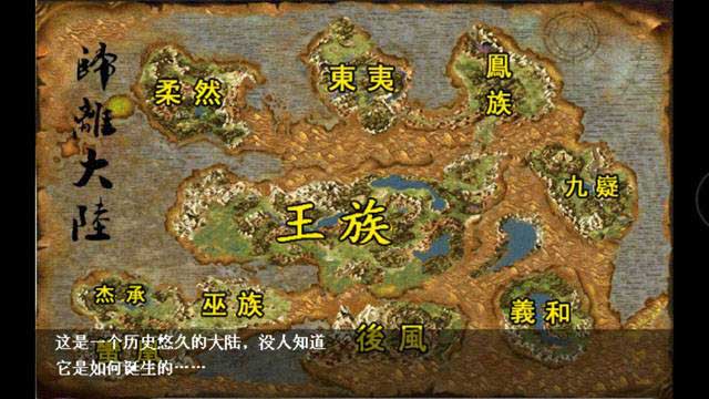 同人战棋游戏的闪亮新星__归离九阙_游戏资讯-游民部落(gamecolg.com)