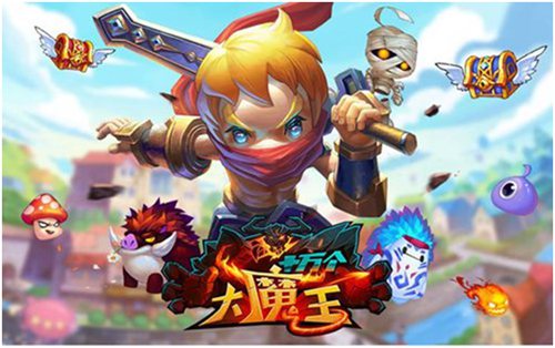 《十万个大魔王》双刀使用者神龟老大驾到_游戏资讯-游民部落(gamecolg.com)