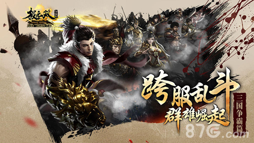 这三个人谁才是《极无双》中“三国最强谋士”_游戏资讯-游民部落(gamecolg.com)
