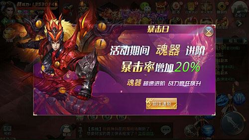 《昆仑墟》新版本来袭三大更新强势助力_游戏资讯-游民部落(gamecolg.com)