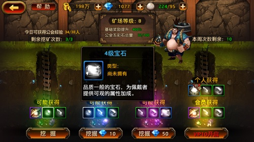 琳琅满目《刀锋无双》宝石获取指南_游戏资讯-游民部落(gamecolg.com)