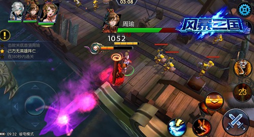箭在弦上《风暴三国》二测即日起航_游戏资讯-游民部落(gamecolg.com)