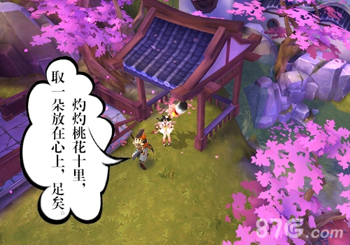 偷得浮生半日闲《捉妖记》休闲玩法大爆料_游戏资讯-游民部落(gamecolg.com)