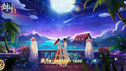 喜迎七夕贪玩《封神妲己传》结婚系统首次曝光_游戏资讯-游民部落(gamecolg.com)