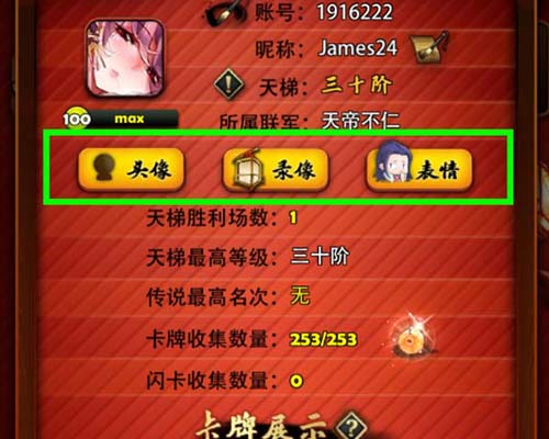 《三国卡牌大战》资料片“群雄割据”今日上线_游戏资讯-游民部落(gamecolg.com)