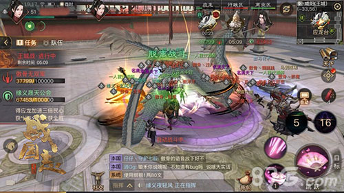这才是战国!《战国志》精兵封测精彩瞬间_游戏资讯-游民部落(gamecolg.com)