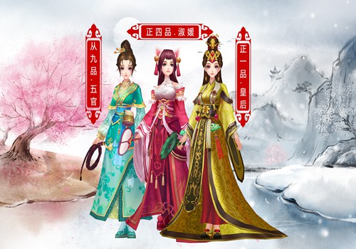 娘娘的交际圈《芈月传之传奇佳人》宫斗玩法曝光_游戏资讯-游民部落(gamecolg.com)